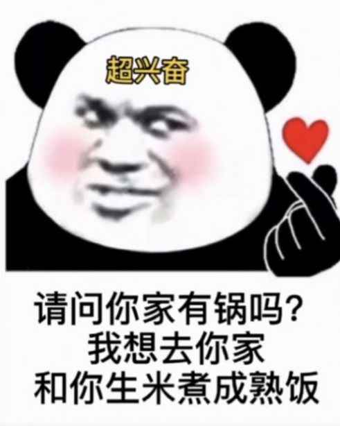 足死我表情包app最新版下载