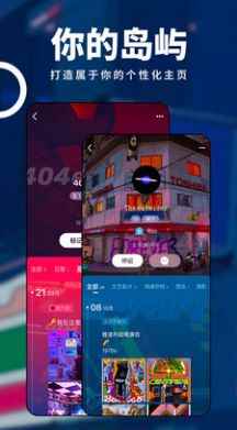 我岛app最新版下载