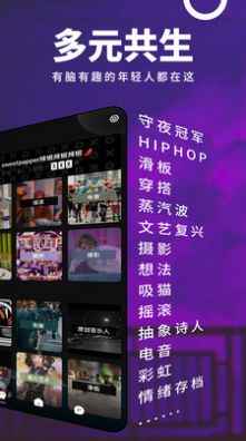 我岛app最新版下载