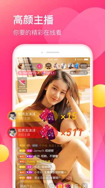 暖心app最新版下载