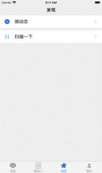 唐人app最新版下载