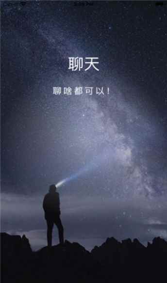 唐人app最新版下载