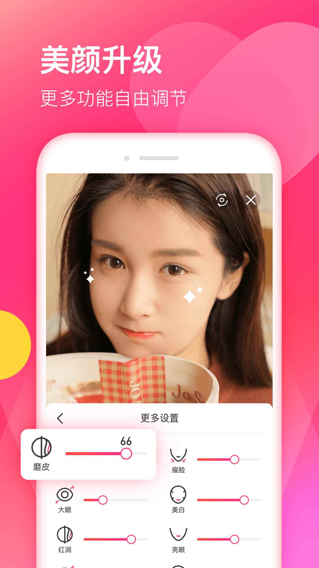 暖心app最新版下载