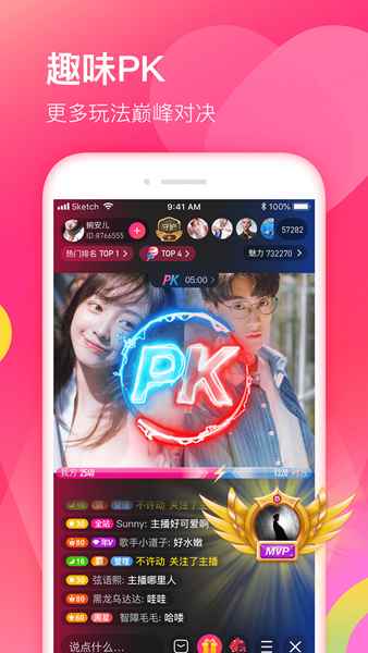 暖心app最新版下载