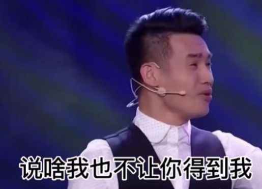 抖音你就是个骗子 我要是知道你是这么不负责任的女人 说啥我也不让你得到我表情包图片下载图片1