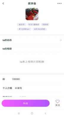 千思语app官方图片1