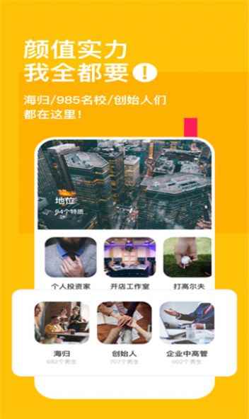 空仆app官方最新下载图片1