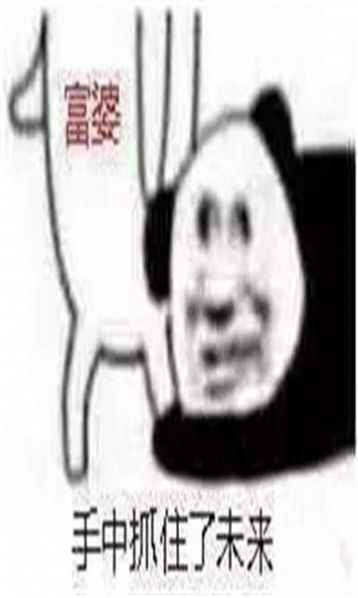 如何追到富婆书本图片app最新版下载