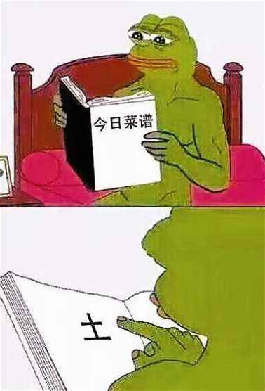 抖音如何跟男朋友保持新鲜感青蛙表情包图片下载图片4