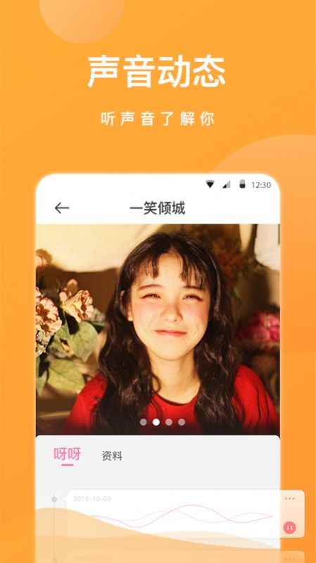 呀呀app最新版下载