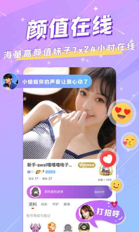 空朴app官方版图片1