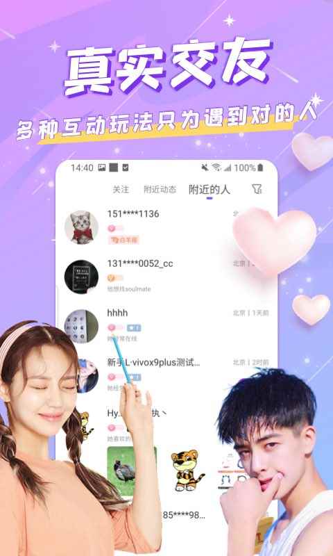 空朴app最新版下载