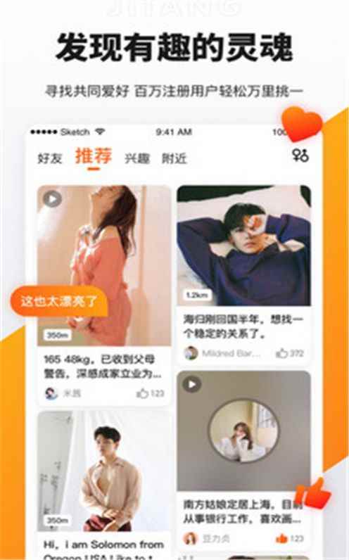 奢媛最新版app官方版图片1