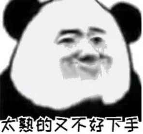 找对象真的挺难的表情包app最新版下载