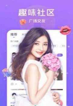 比萌语音app最新版下载