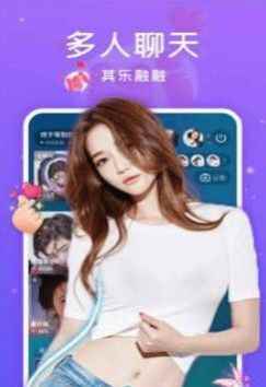 比萌语音app最新版下载