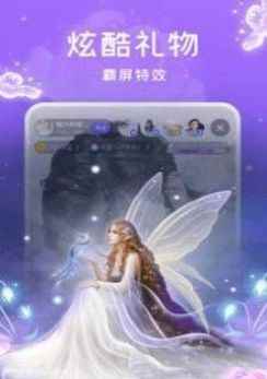 比萌语音app最新版下载
