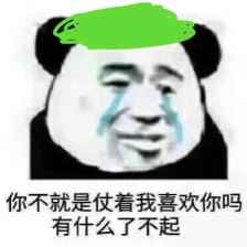 欺凌事件动态表情包图片大全分享图片1