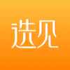 选见app最新版下载