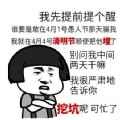 谁要是敢在愚人节骗我图片app最新版下载