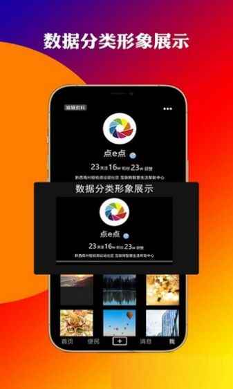 嘻米花短视频app官方版图片1