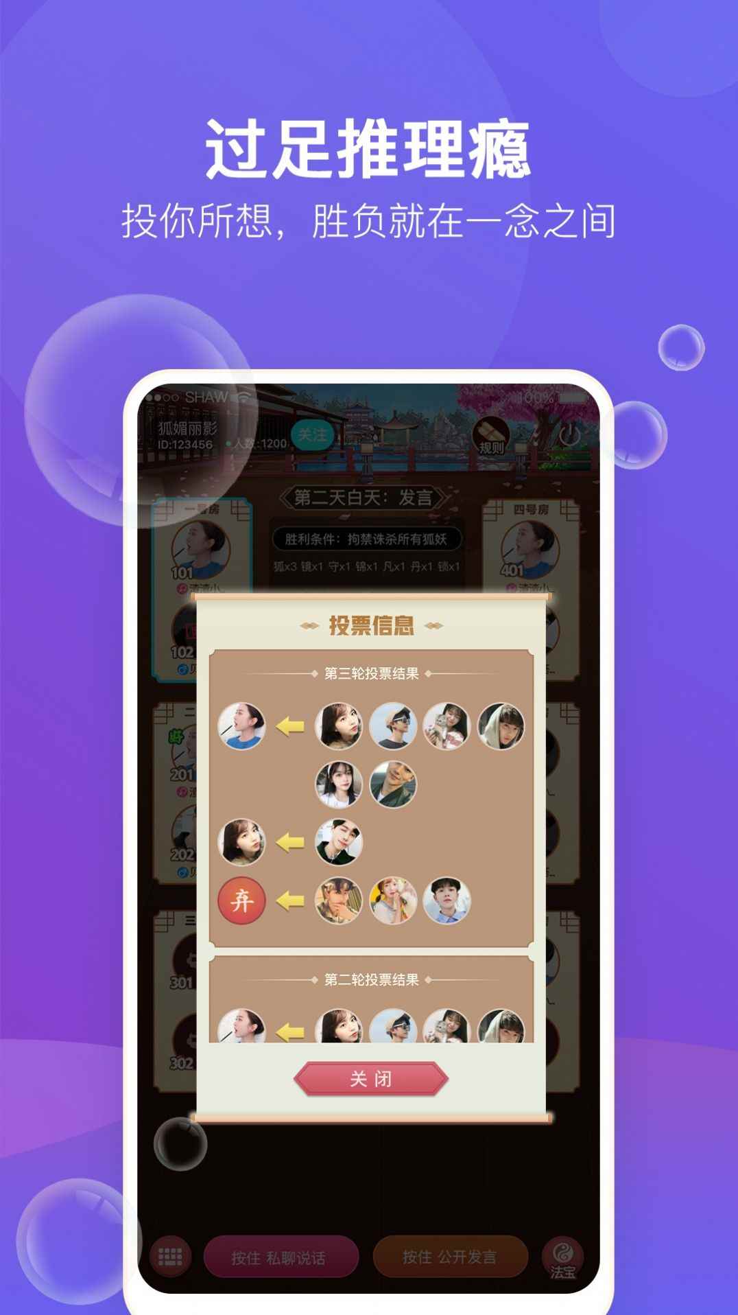 游缘官方软件app下载图片1