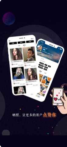 CPDD你是唯一语音app官方图片1