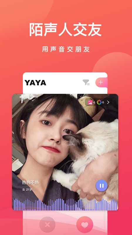 小淘星球app官方版图片1