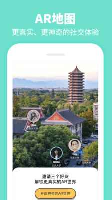 花信聊天平台app官方版图片1