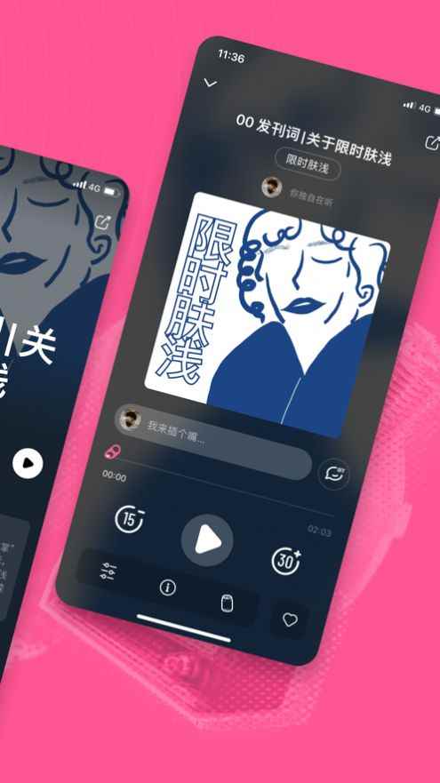 汽水儿社交app手机版图片1