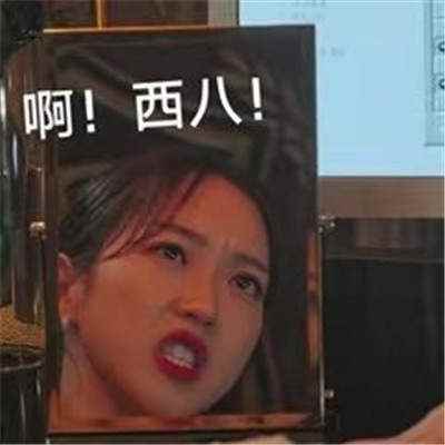 顶楼表情包大全合集无水印动图下载图片1