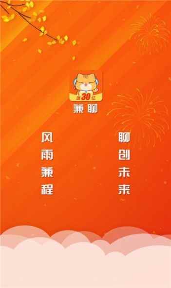 兼聊欧易app最新版下载