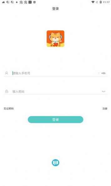 兼聊欧易app最新版下载