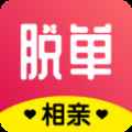 恋爱脱单花田婚恋app最新版下载
