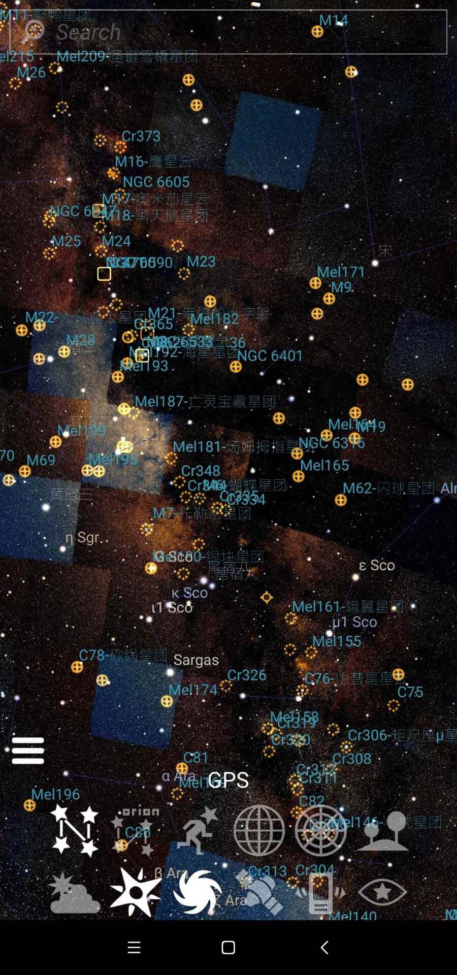星之元素app官方版图片1