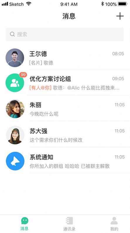 闪布app最新版下载
