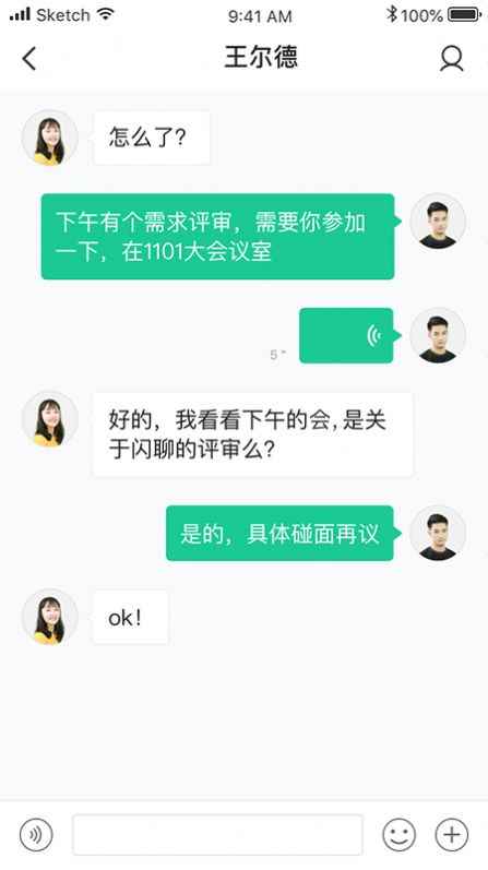 闪布app最新版下载