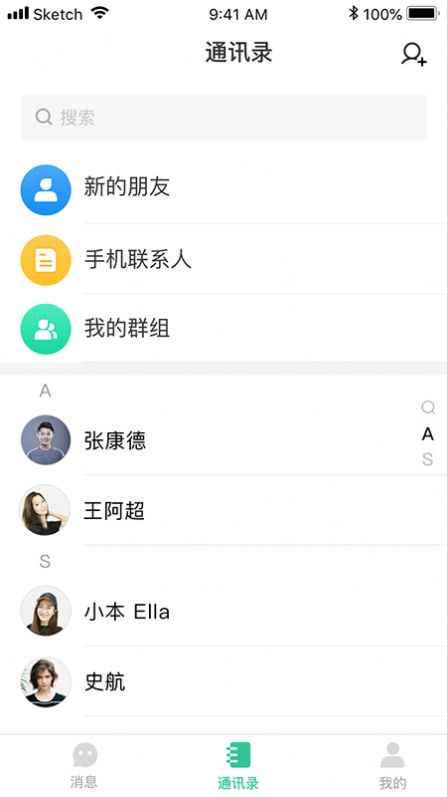 闪布app最新版下载