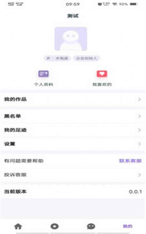 夭夭app最新版下载