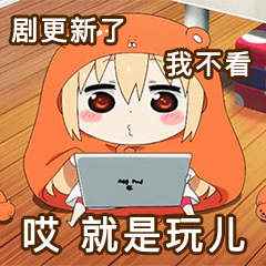 就是玩表情包app最新版下载