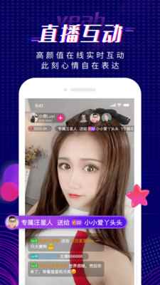 耶猫app最新版下载