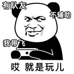 就是玩表情包app最新版下载