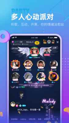 蓝颜app社交软件app最新版下载