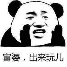 就是玩表情包app最新版下载