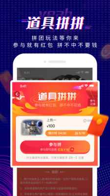 耶猫app最新版下载