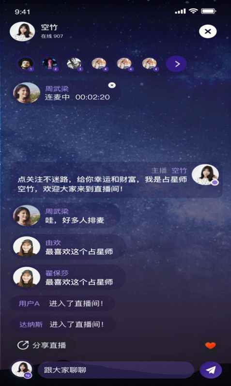占起来达人端安卓版app图片1