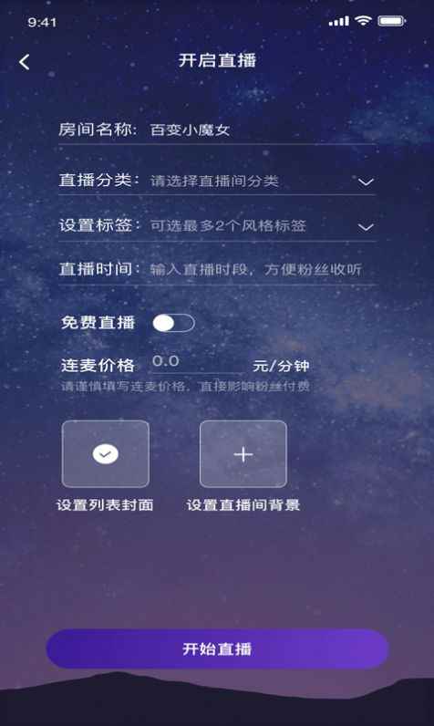 占起来达人端安卓版app图片2