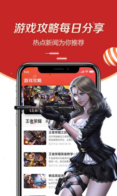 趣大神来了app最新版下载