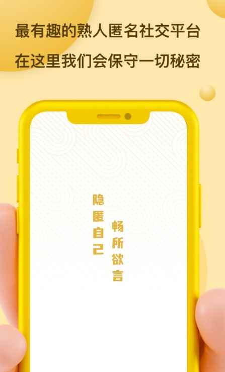 Mi信官方版app图片1