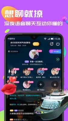 言欢软件app最新版下载